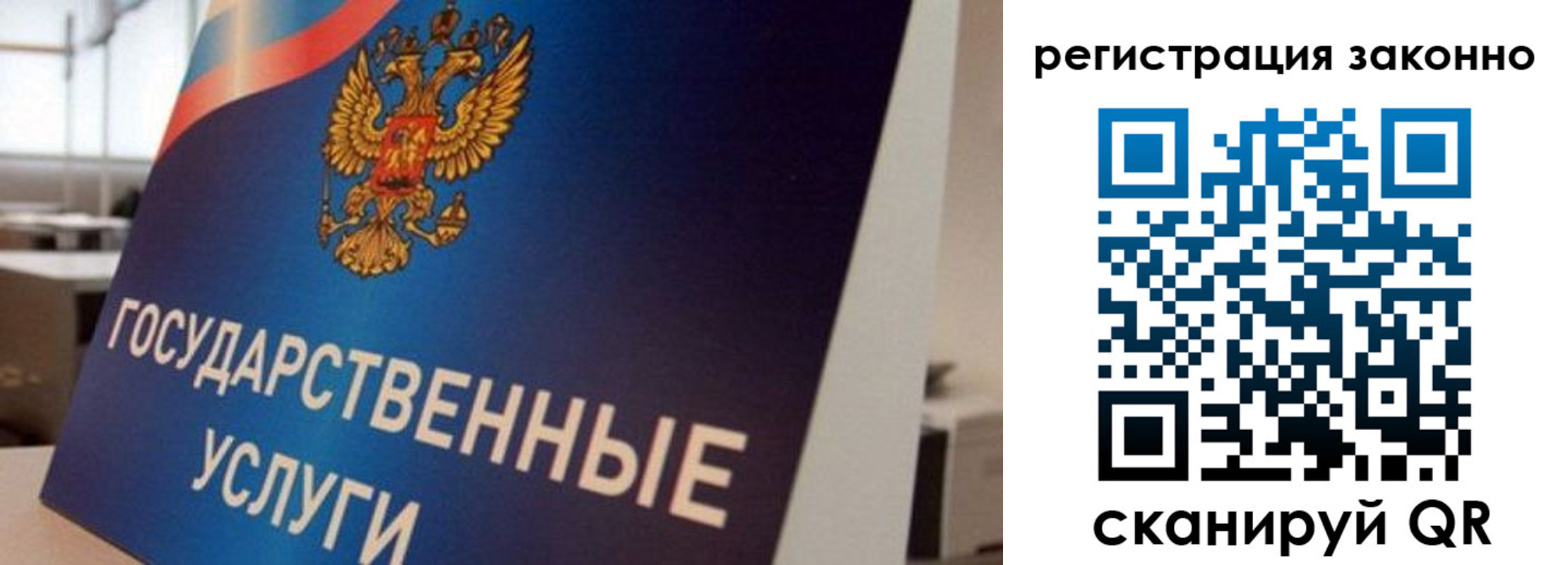 где прописаться в Краснокамске
